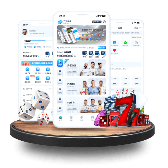 乐动全站APP界面 乐动全站APP界面